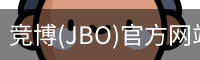 JBO官方正版下载